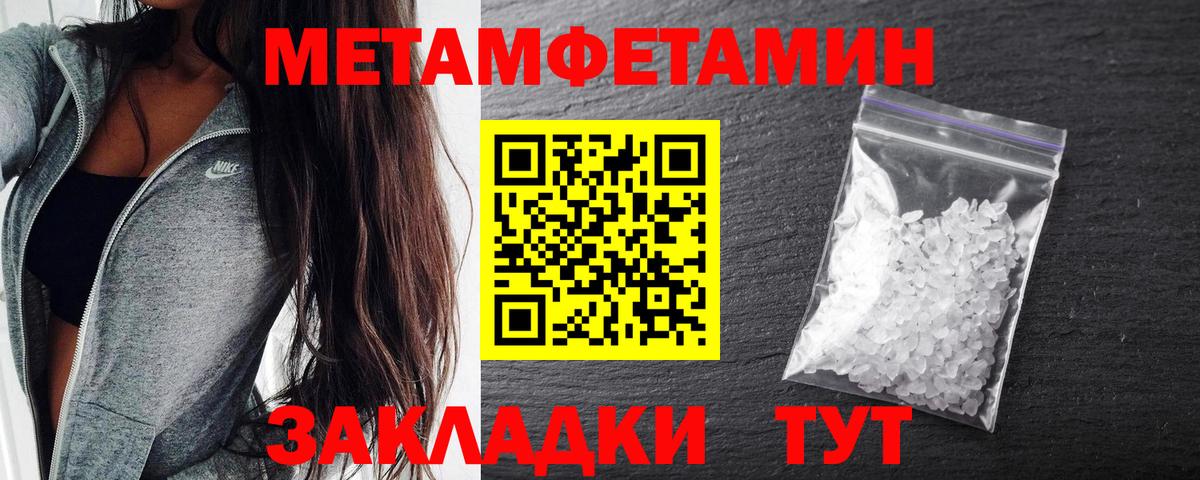 АМФ Premium Нефтекамск