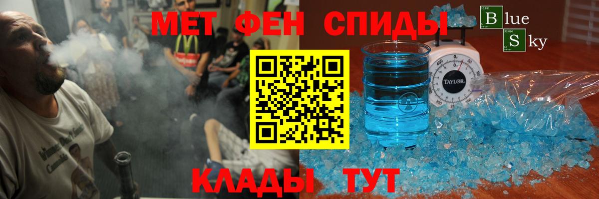 Нефтекамск  Amphetamine 98%  Вход с VPN 