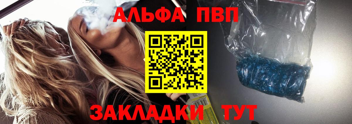 APVP СК КРИС Нефтекамск