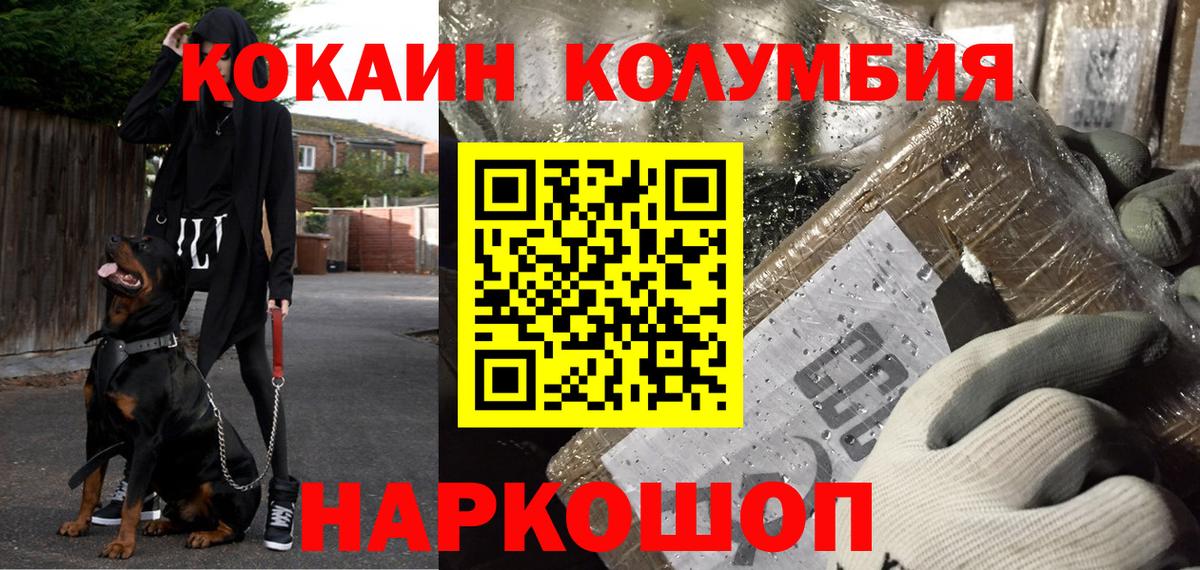 Меф Нефтекамск