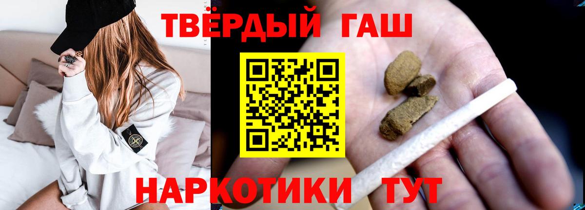 Нефтекамск  ГАШ AMNESIA HAZE  продажа наркотиков  Вход с VPN 