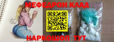 синтетический гашиш Тулун