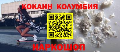 синтетический гашиш Тулун