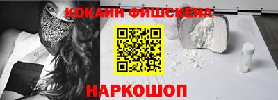 синтетический гашиш Тулун