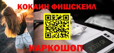 синтетический гашиш Тулун