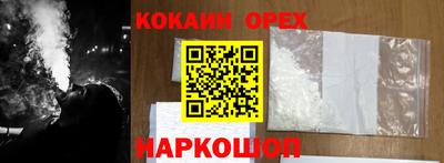 синтетический гашиш Тулун