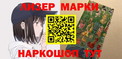 синтетический гашиш Тулун