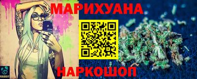 синтетический гашиш Тулун