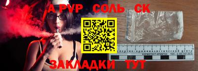 синтетический гашиш Тулун
