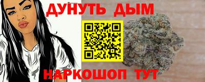 синтетический гашиш Тулун
