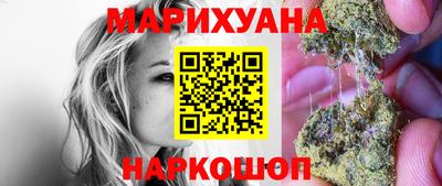 синтетический гашиш Тулун