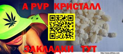 синтетический гашиш Тулун