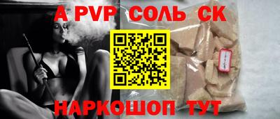синтетический гашиш Тулун