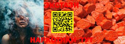 синтетический гашиш Тулун