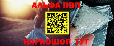 синтетический гашиш Тулун
