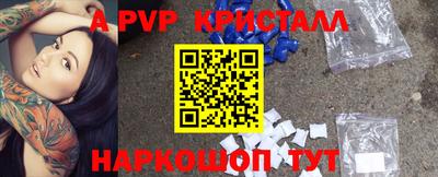 a pvp Туймазы
