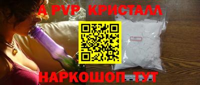 синтетический гашиш Тулун