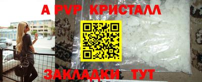 a pvp Туймазы