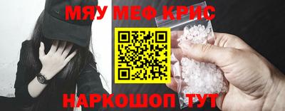 синтетический гашиш Тулун