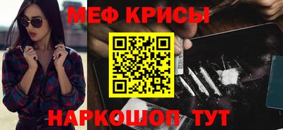 синтетический гашиш Тулун