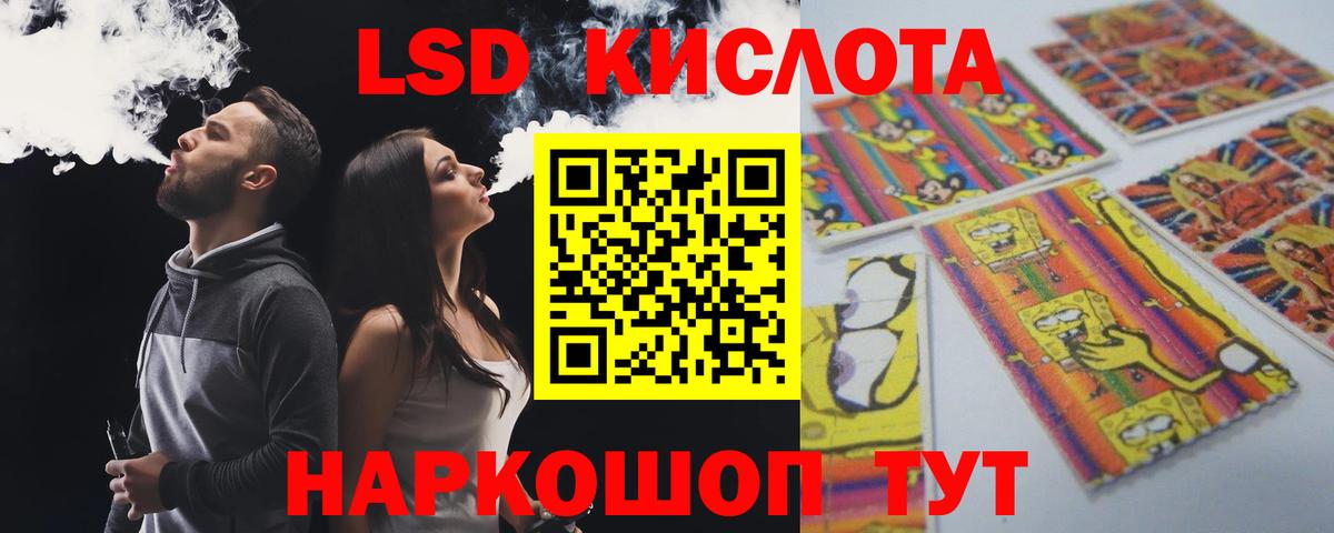 Нефтекамск  ЛСД экстази ecstasy  Вход с VPN 