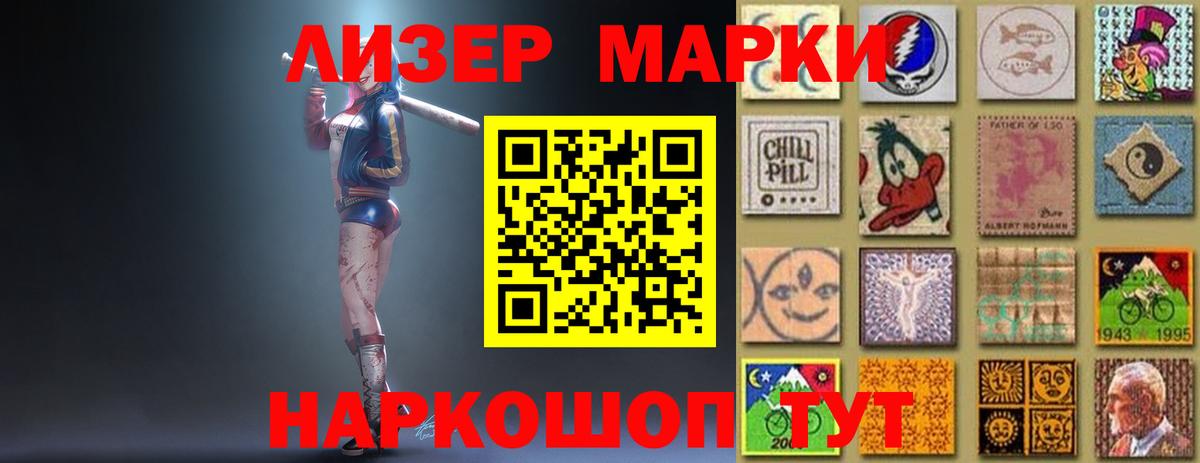 LSD-25 экстази ecstasy Нефтекамск