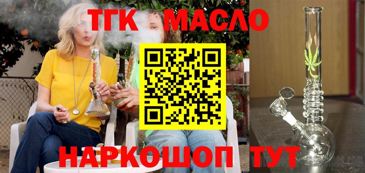 Нефтекамск  Дистиллят ТГК Wax  ТГК Wax  Вход с VPN 