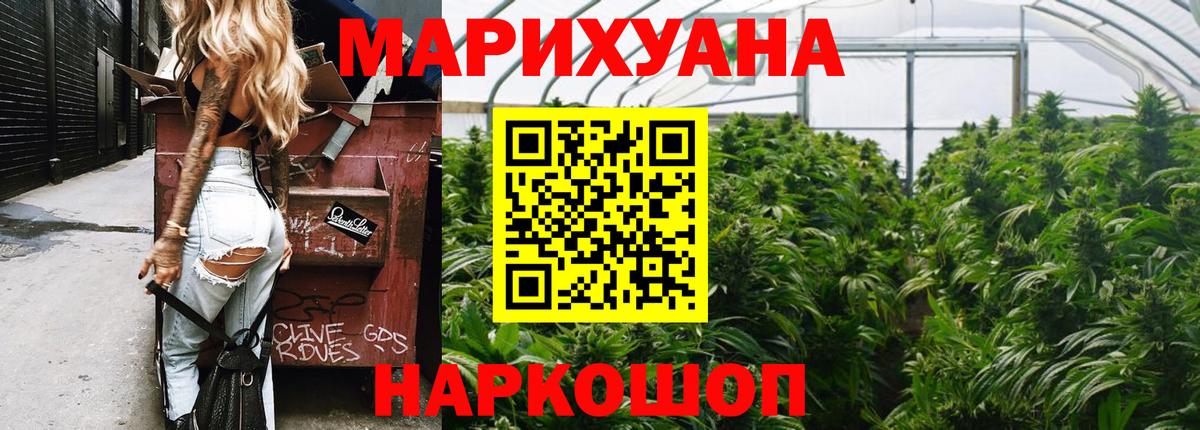 Марихуана LSD WEED Нефтекамск