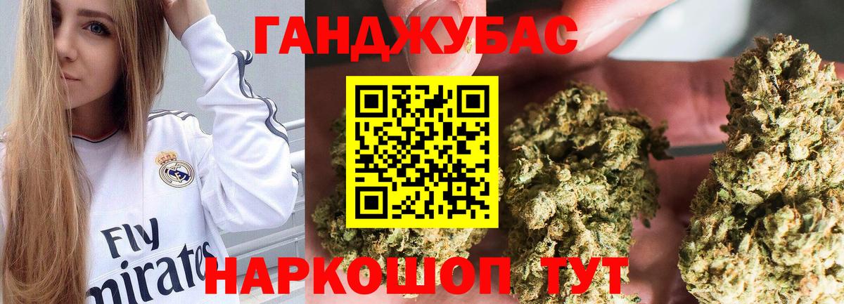 Шишки марихуана Bruce Banner  Конопля Bruce Banner  Каннабис ГИДРОПОН  Вход с VPN  Нефтекамск  Шишки марихуана ГИДРОПОН 